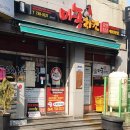 마농밭집