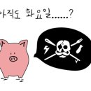 공차내포 이미지