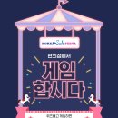 몰코리아 이미지