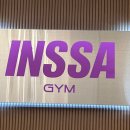 인싸짐 중동점 24 이미지