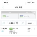 신라제과 이미지