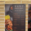 92 | 부산 광안리생삼겹 맛집 92공작소 후기 무료주차 꼬들살 민락더마켓 근처