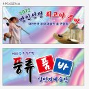 예술당 이미지