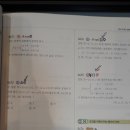 백배공감수학학원