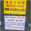 산이면사무소 | 방문요양 일상업무대행 후기 :)