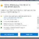 컴맹PC | 컴맹 마억두의 윈도우 10에서 윈도우11로 업그레이드 하기 (무료업그레이드 방법, 유료 구매)