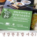 에스앤씨푸드