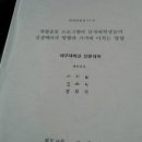 삼성레포츠삼성휘트니스 이미지