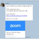 파머스메타국제어학원
