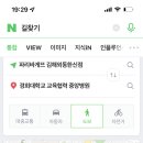 파리바게뜨 외동 한신점 이미지