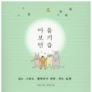 (주)마음 네이버블로그