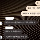 용고랑 | 아니, 공부가 하기 싫은게 아니라…