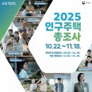 (주)동인천서비스 이미지