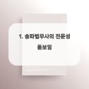 더월드행정사사무소 이미지