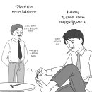 배시시휴게실
