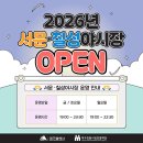 칠성야시장 이미지