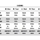 팀매드 본관 네이버블로그