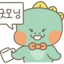 유미카츠춘천우두점