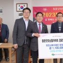 동문아파트경로당 C뉴스041