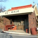 와우1리 이미지