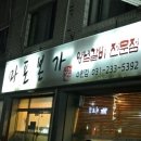 인계동 962-5 이미지