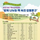 아카데미문구 이미지