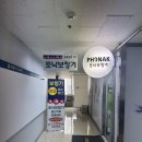 포낙보청기 고양일산센터 이미지