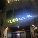 HOTEL E-CUBE(호텔 이큐브) | 숙소/호텔 큐브소셜부티크 캡슐호텔 CUBE - Social Boutique Capsule Hotel @ Boat Quay 내돈내산 솔직후기
