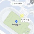 8월2일(일) 충대 트랙 훈련(2시간주) 이미지