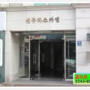 현대벤처빌공인중개사사무소 이미지