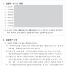 지혜 행정사 사무소 이미지