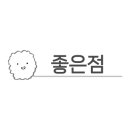 우마이식당