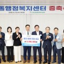 양산동행정복지센터 이미지