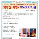 (주)한국주택이엔씨 이미지