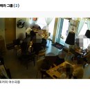 구봉중학교 앞 이미지