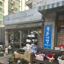 코코리코플라워