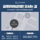 대학산부인과의원 네이버블로그