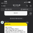 홈세탁 이미지