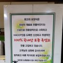 고성토종흑염소 이미지