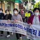 GAP(농산물우수관리) 소비자리더, 홍보전시 캠페인 5차활동 (22.10.12) 이미지