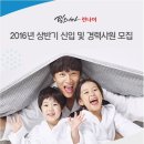 린나이코리아(주) 이미지