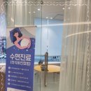 용인선플란트치과의원 이미지