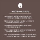 에덴장 이미지