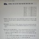 제7조 피해사실확인서 (확인 신청) 이미지