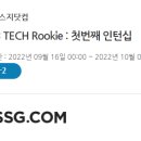 에스에스지 이미지
