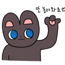 휘겔리(Hyggeligt)