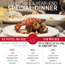 지투(G2)호텔 이미지