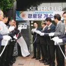 라송센트럴카운티아파트경로당 이미지