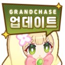 12월 26일(화) 업데이트 패치 안내 이미지