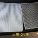 알뜰자동차공업사 이미지